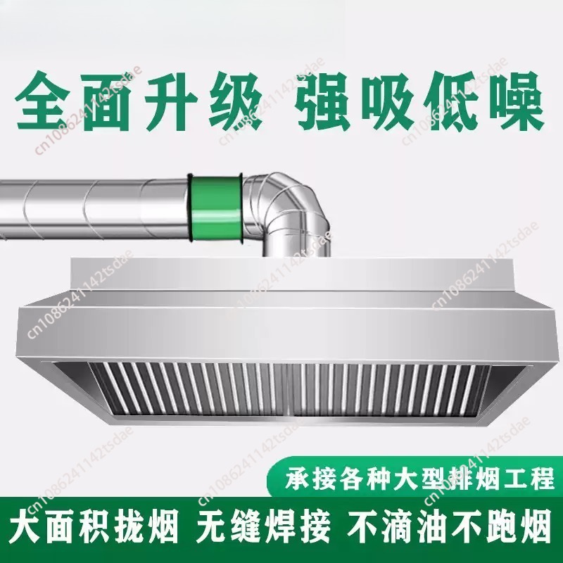 Verstärkte Edelstahl-Abzugshau – Commercial Kitchen Hoods Bewertung und Preis